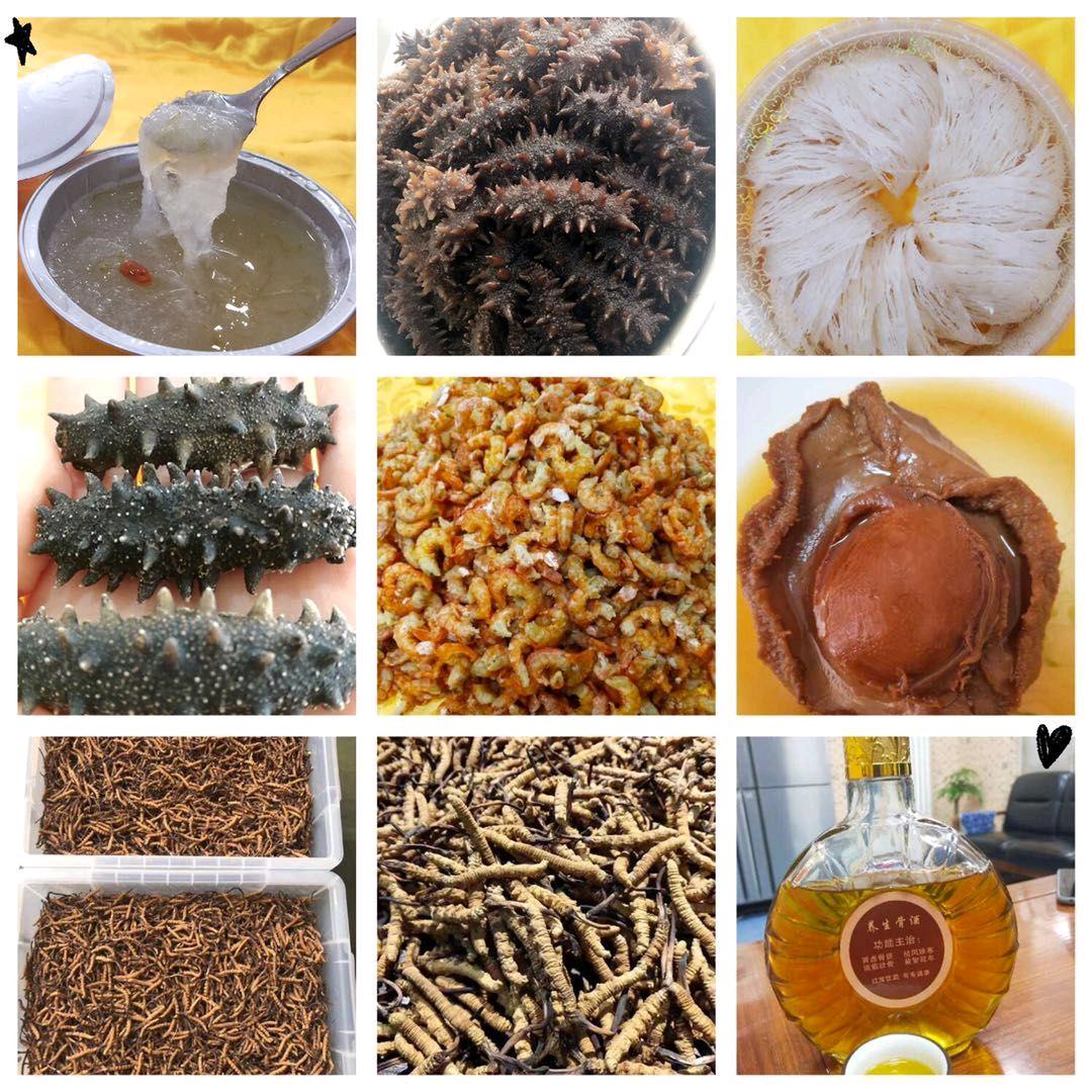 好海参～丰宝源