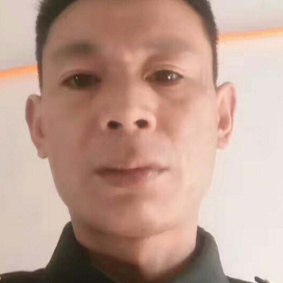 家平