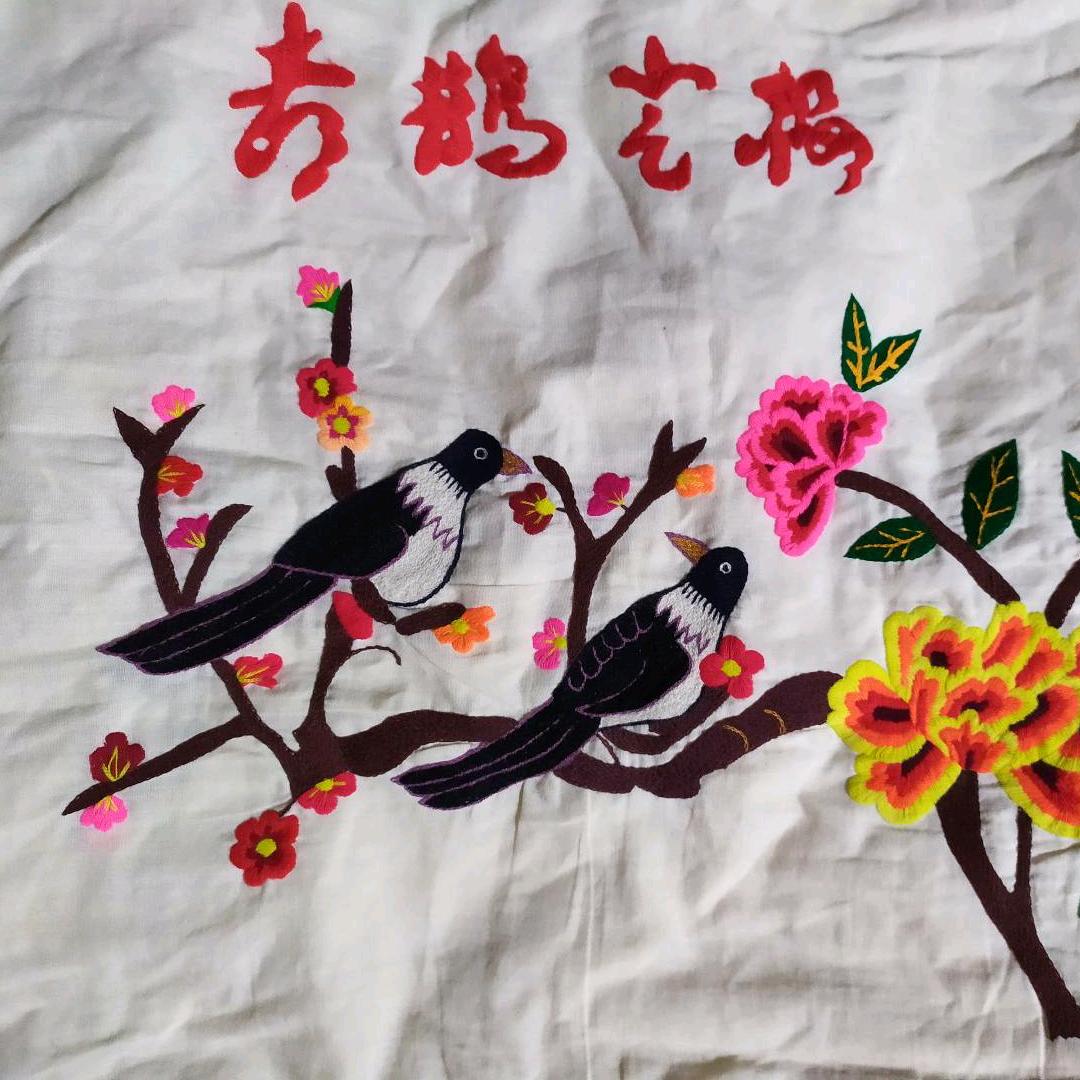 曹七姐，