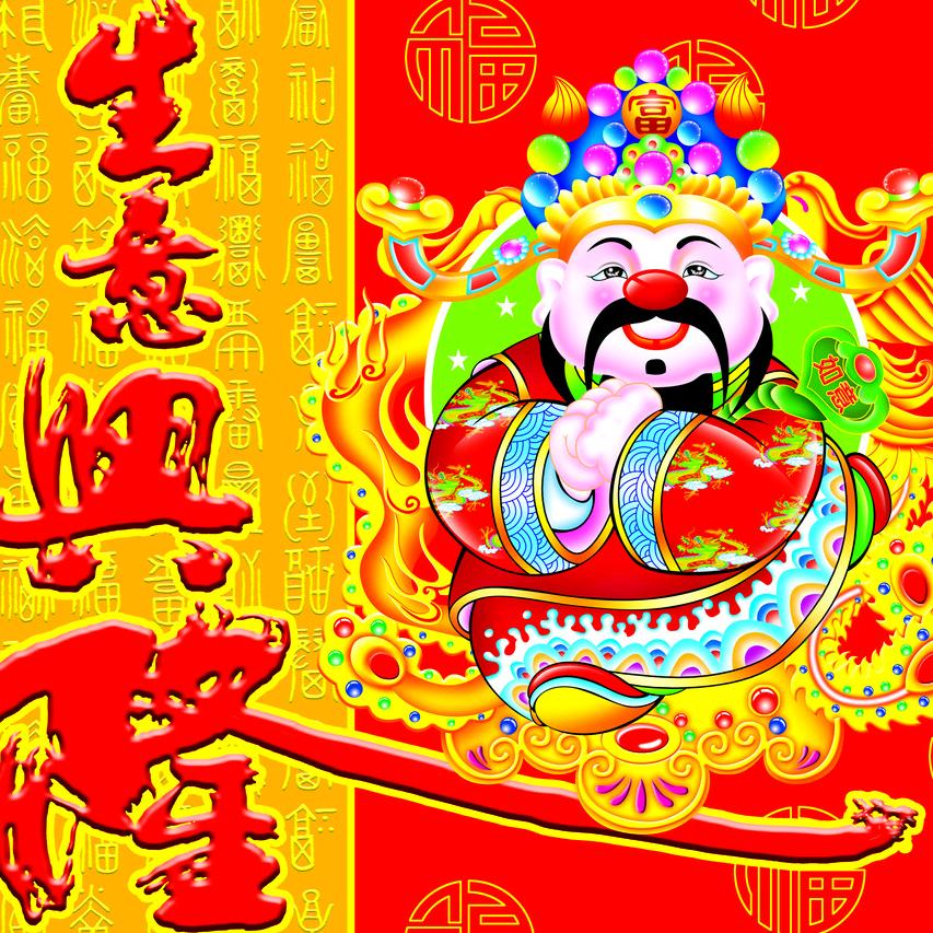 当季新鲜瓜果