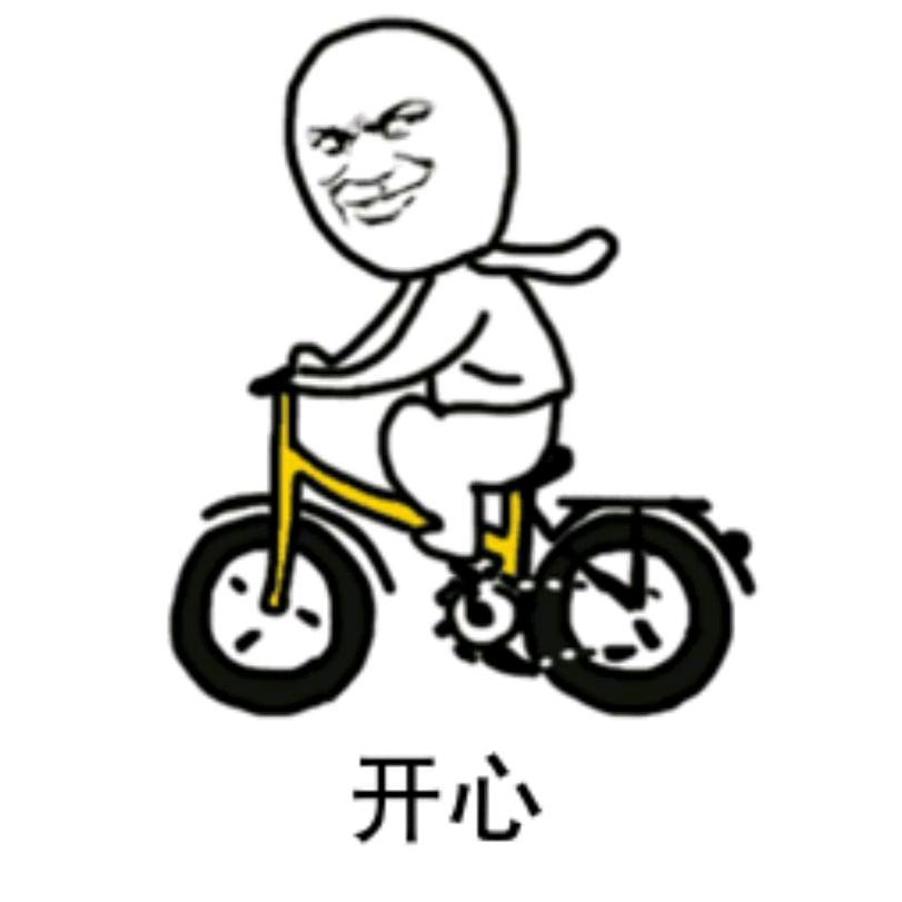 这么巧
