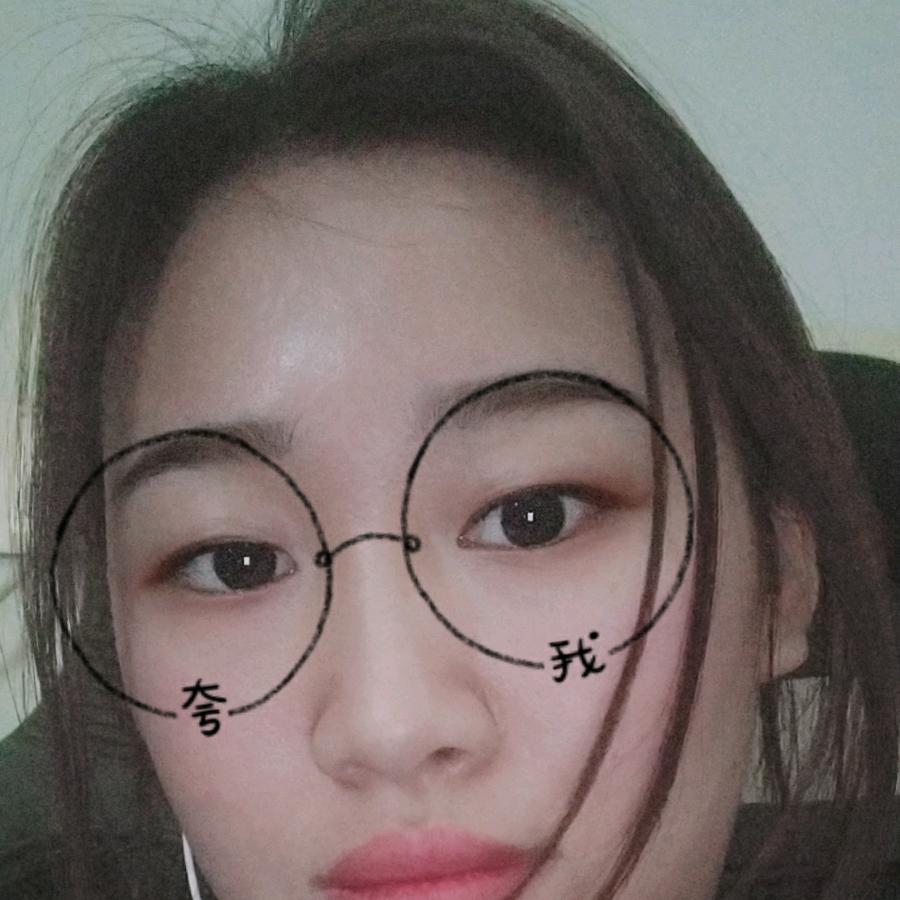 清风徐来 xu