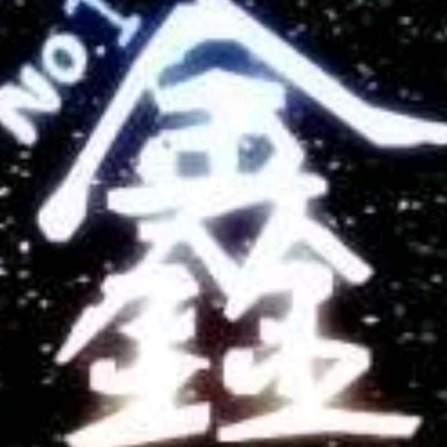 鑫儿👩🏻