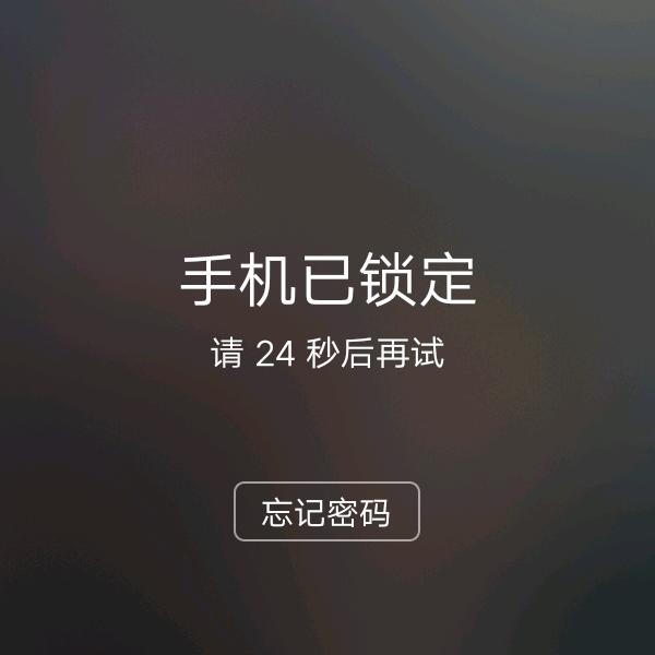 人生