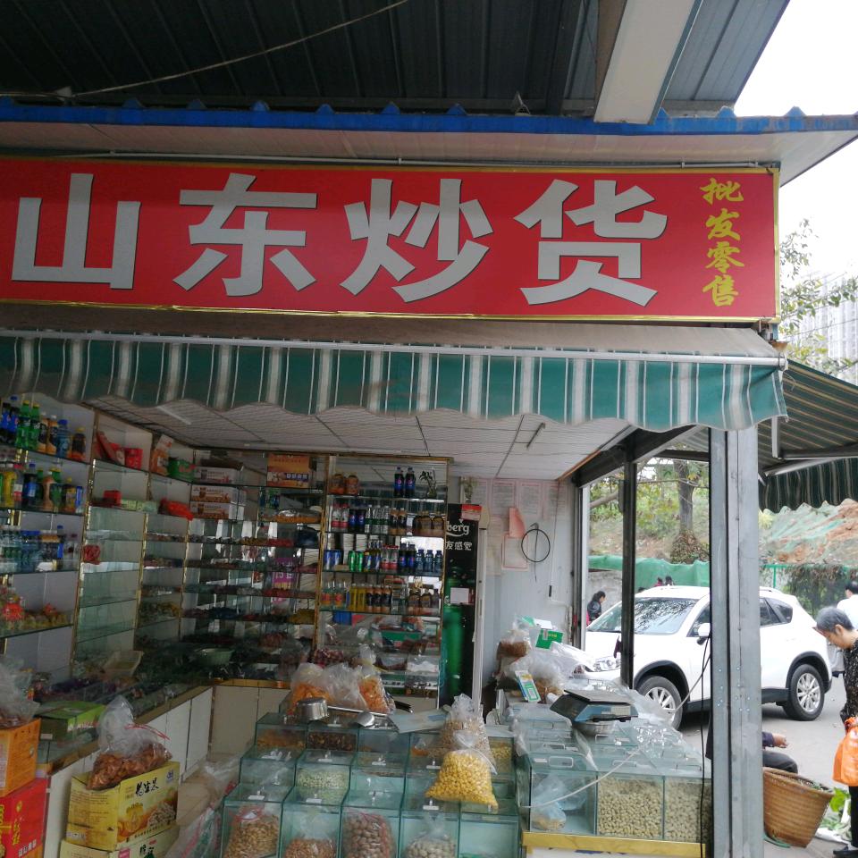 笑等茶凉