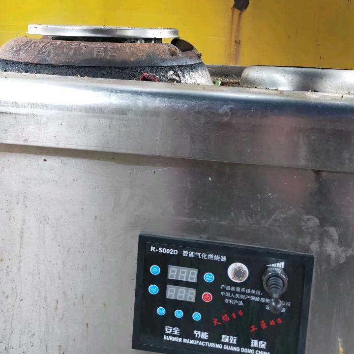 温州圣科新能源有限公司