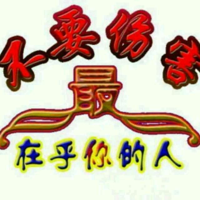 清秀和孙子的日常