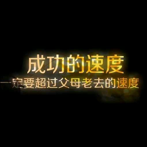 早睡早起🏃