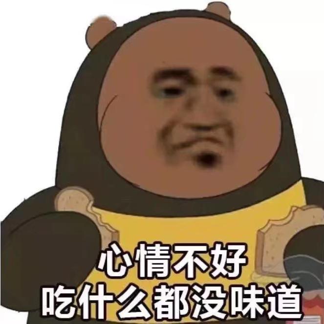支棱起来