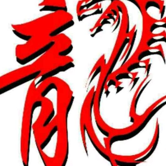 八零后不在年轻