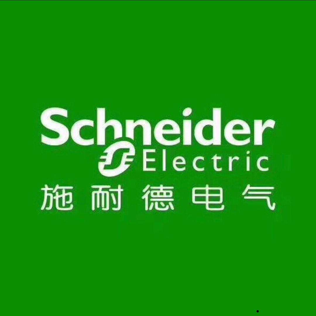 施耐德代理商 杨姐