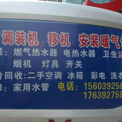 海庆电器杨帆起航