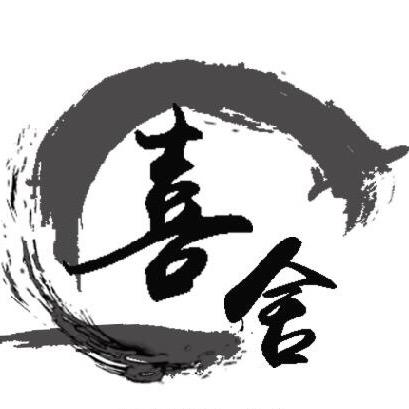 广西禧舍健康管理有限公司