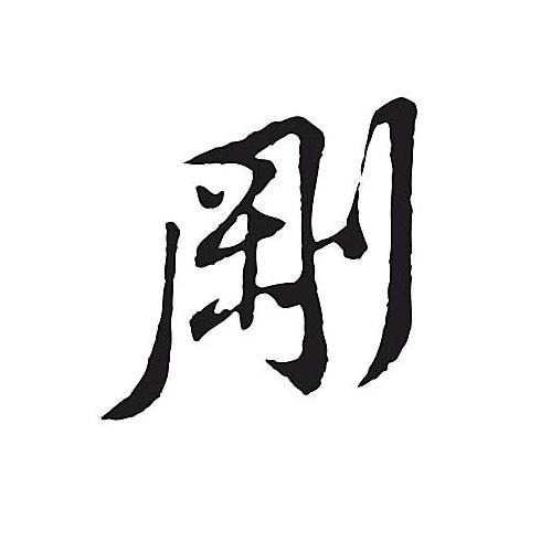 乡下人