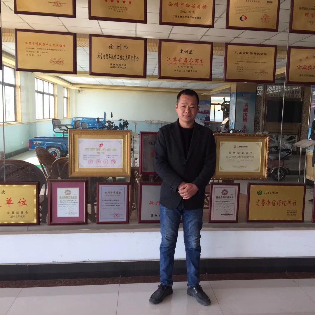 陈集雅迪电动车(金源购物中心店)专用号