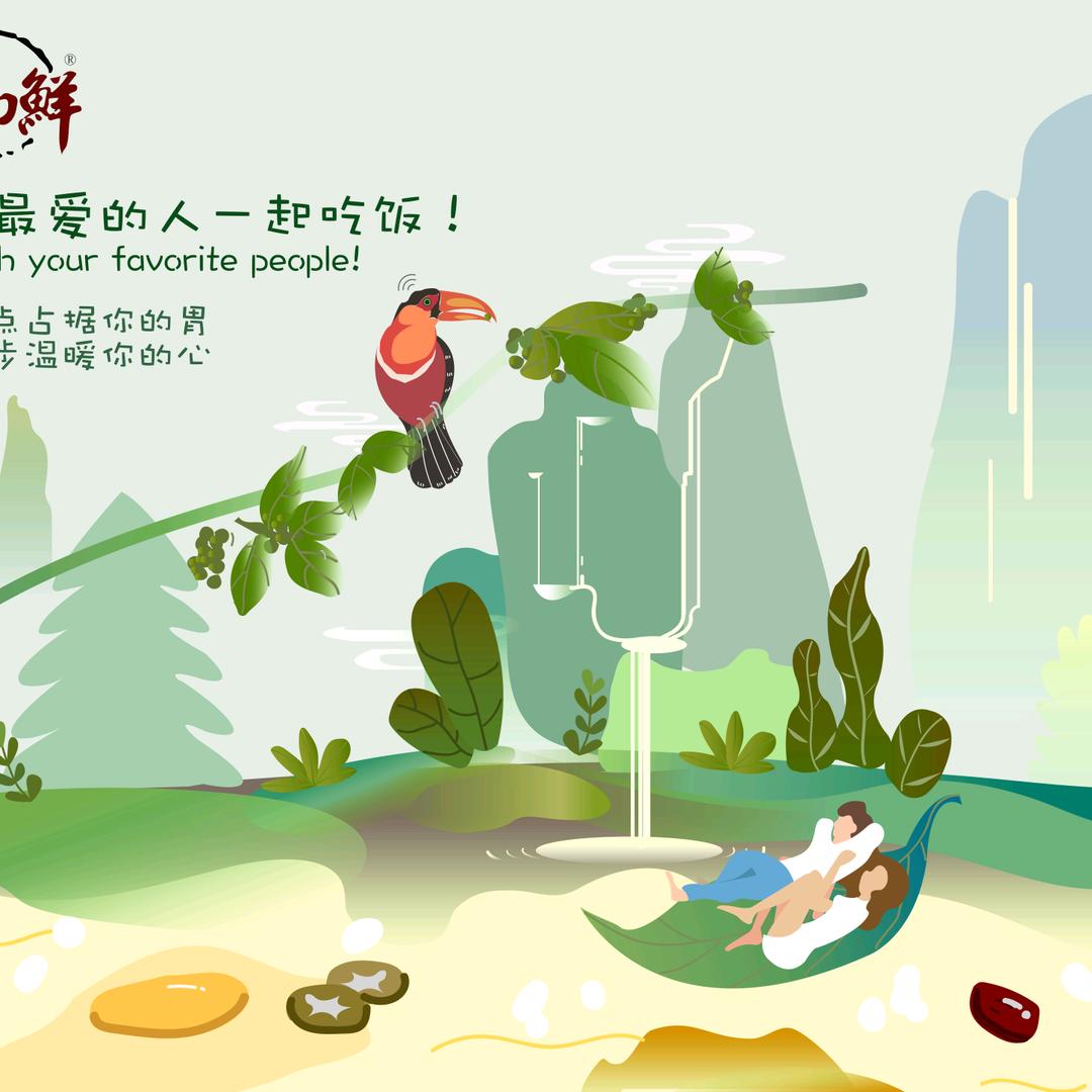 仙尚鲜老面小笼包（一日三餐）