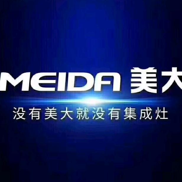 集成灶一哥，铅山美大变频集成灶