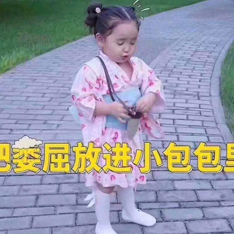 一生安好