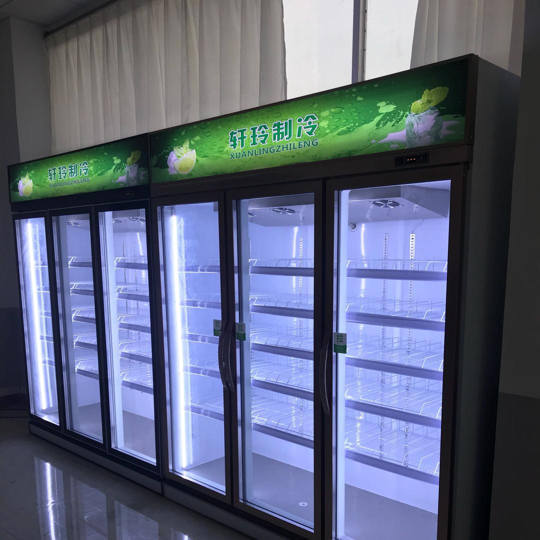 轩玲商超冷柜