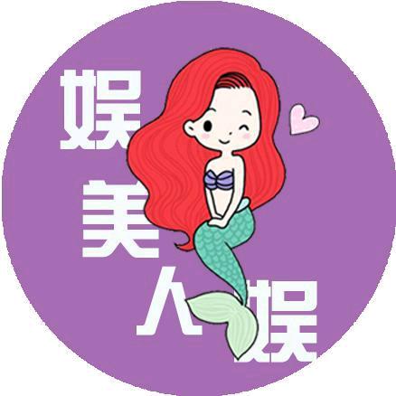 娱美人娱