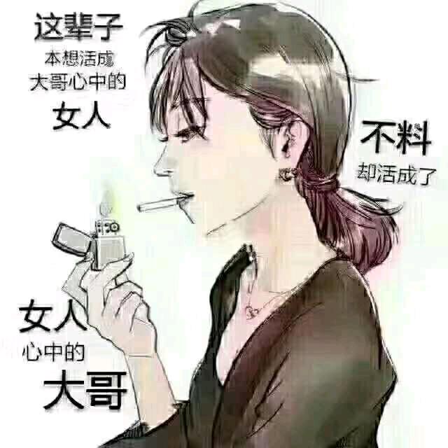 三孩的妈