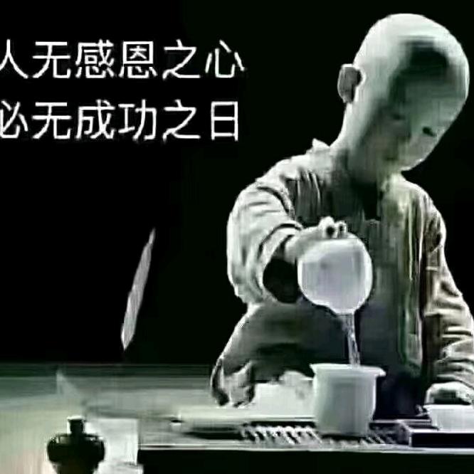 陈…住气