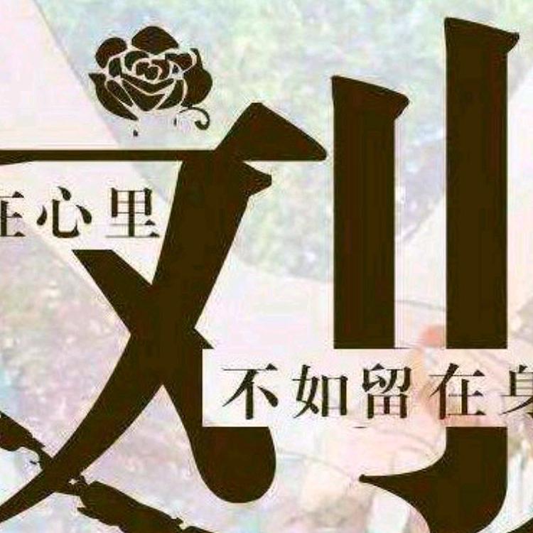 大山里的蜜蜂佬