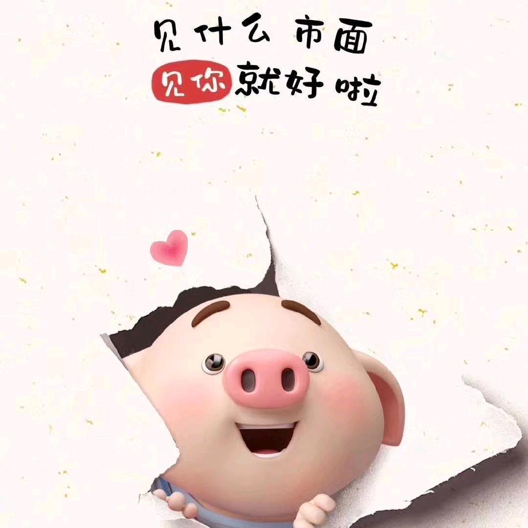 高启峰吃鱼❦