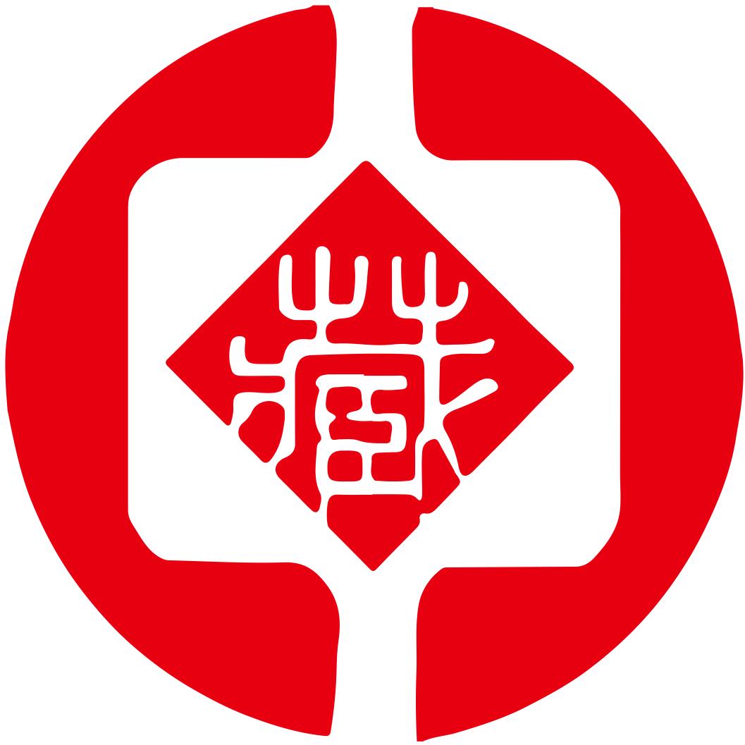 中藏协瓷器鉴定研修班
