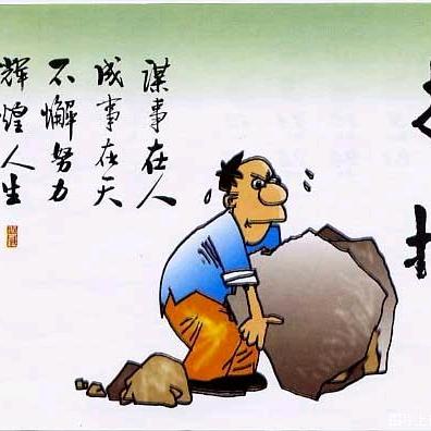 飞龙在天