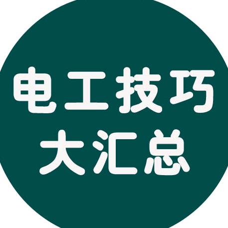 工业帮图书教材双擎电工