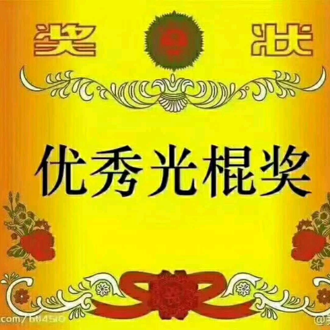 好物分享  朱哥