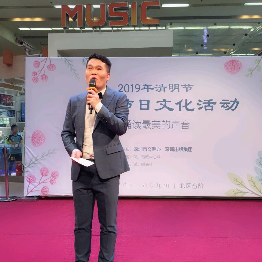 普通话刘老师
