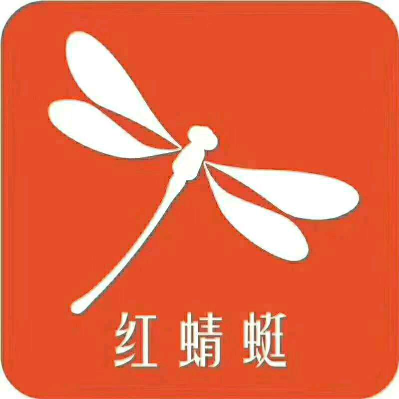 赣榆红蜻蜓东店