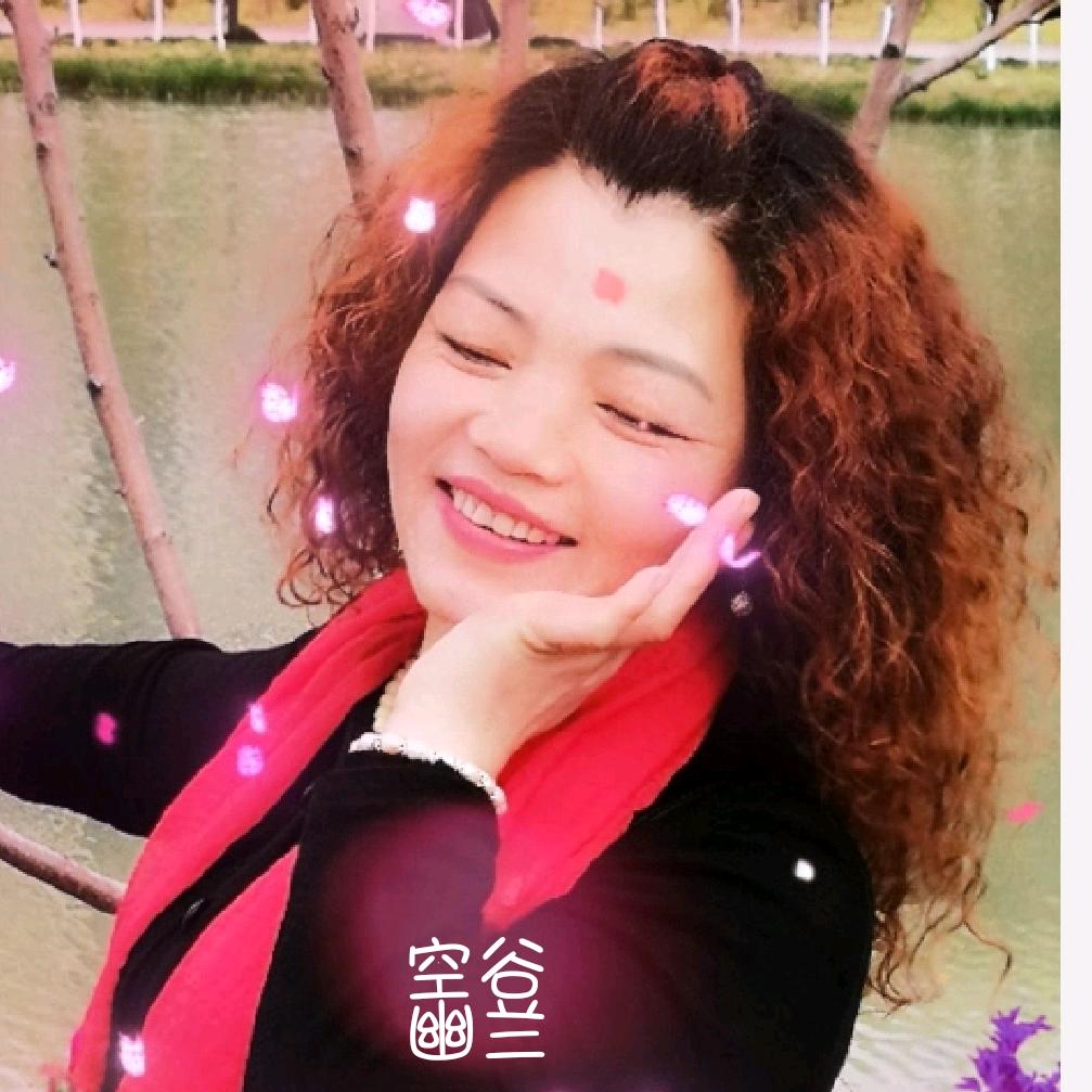 空谷幽兰