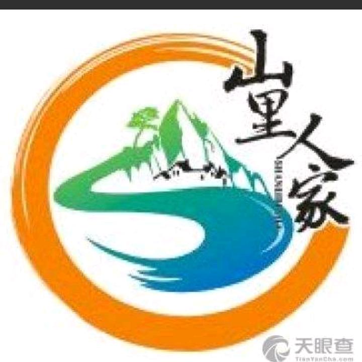 家在山里