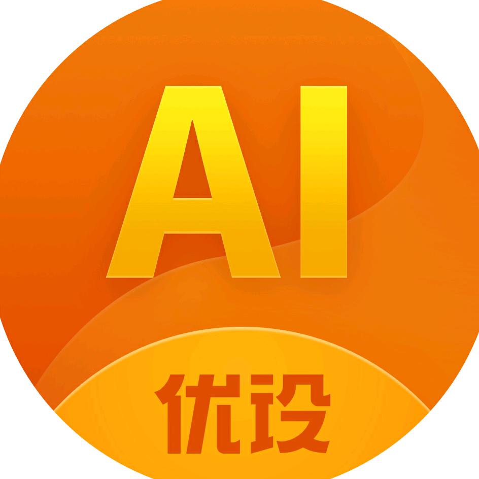 优设AI大神