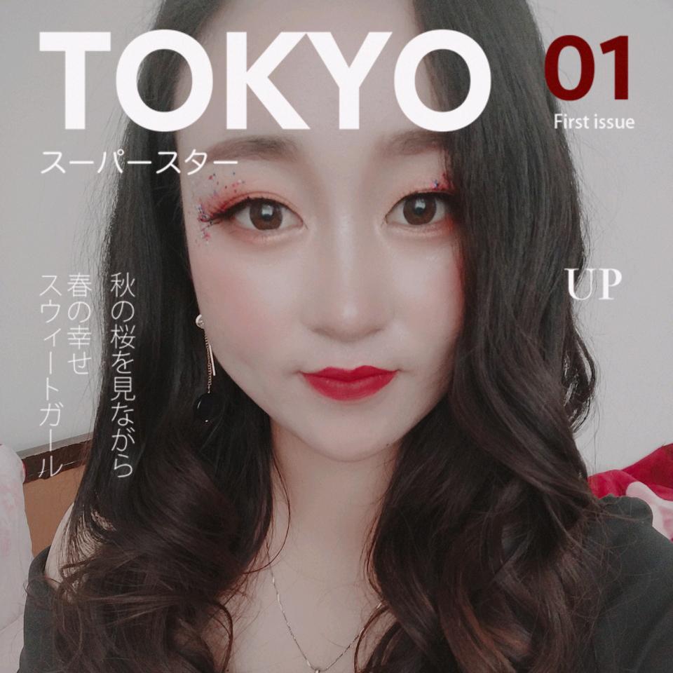 浅欣