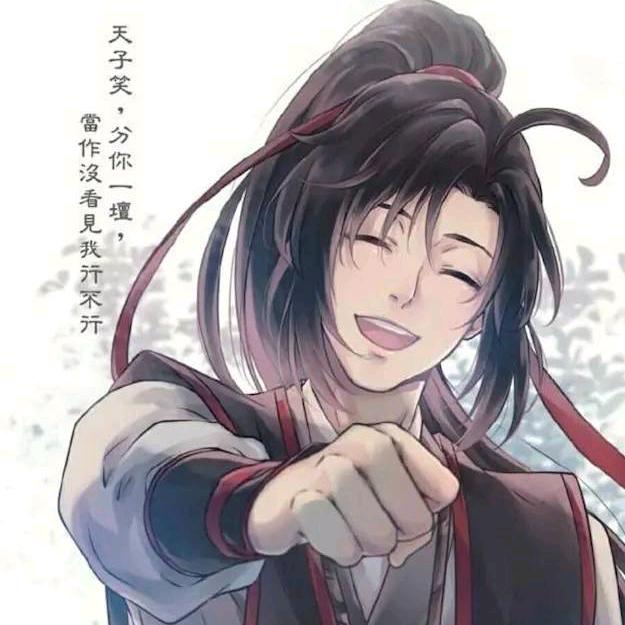 少发脾气多发财