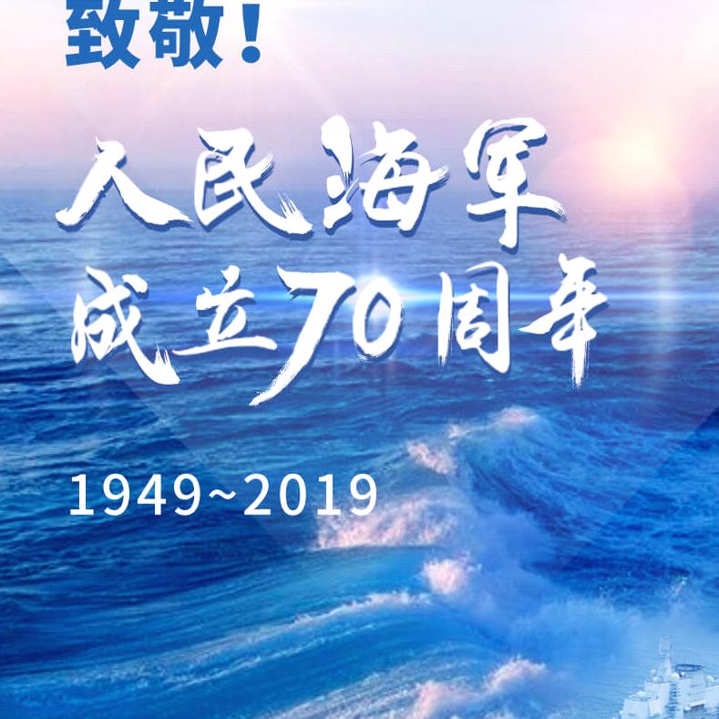 辉哥