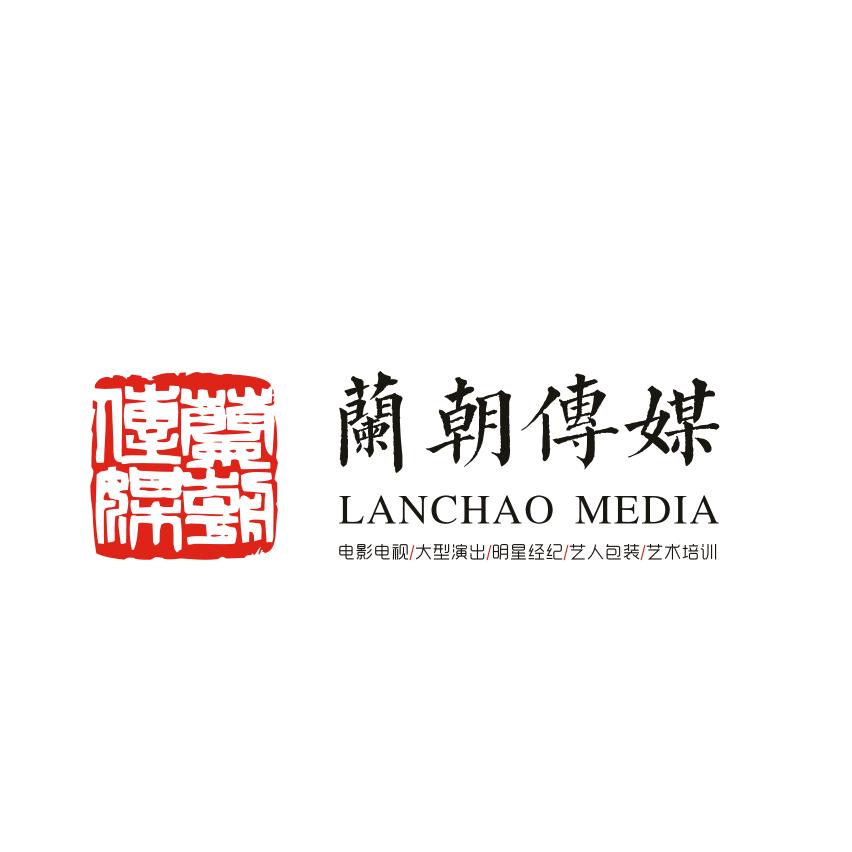 兰朝传媒