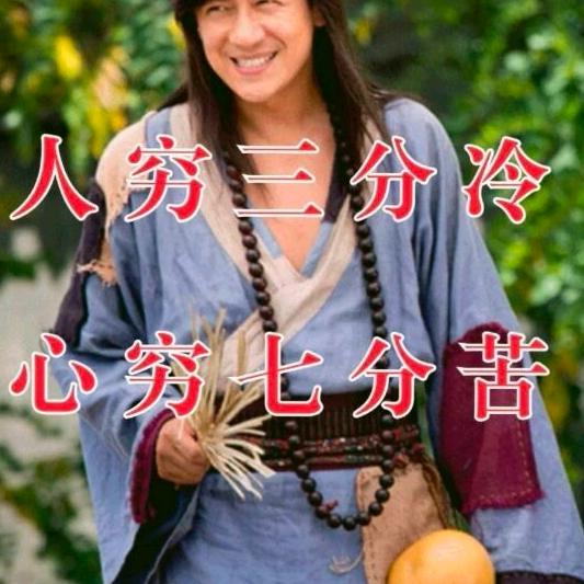 ༃࿑单※🌹身∮༆一🌹༻❤人࿐
