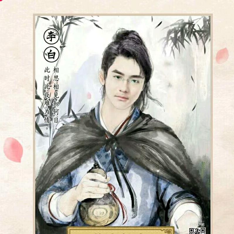 玉龙隐士