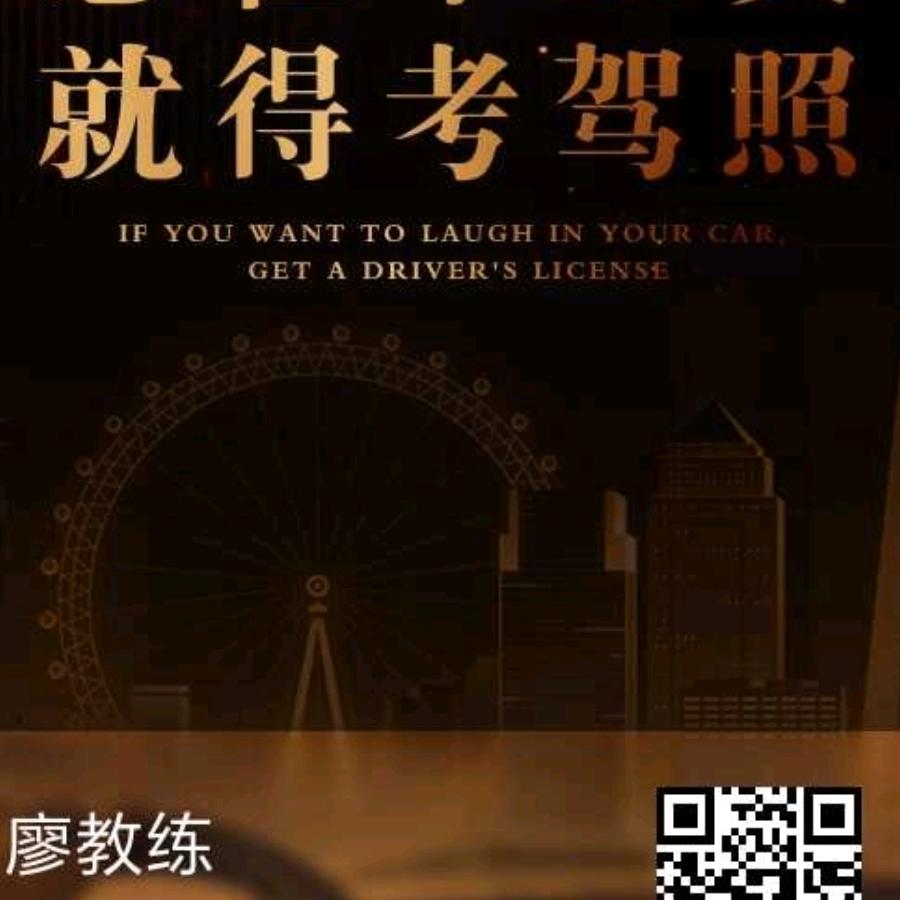 钱是缘