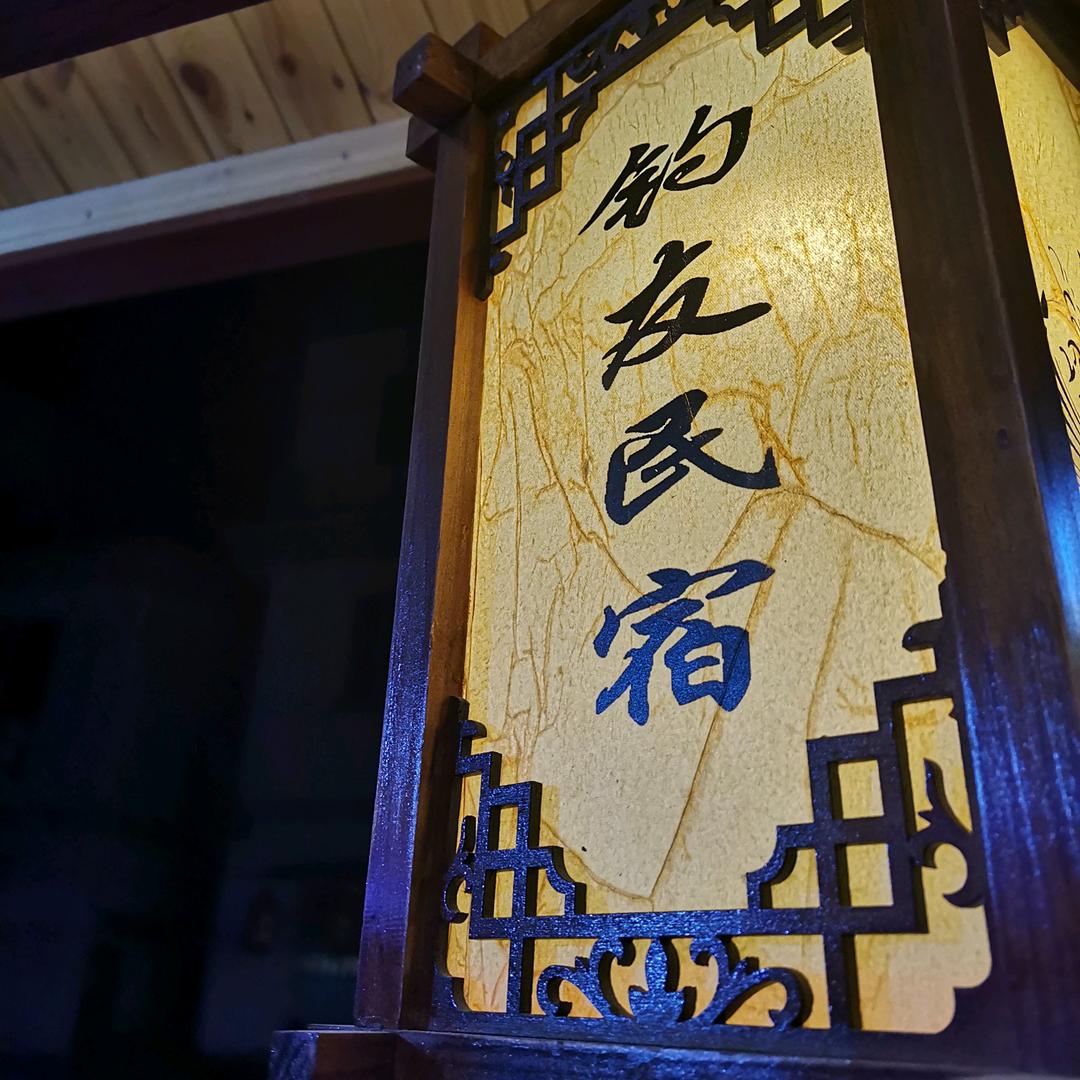 千岛湖钓友民宿