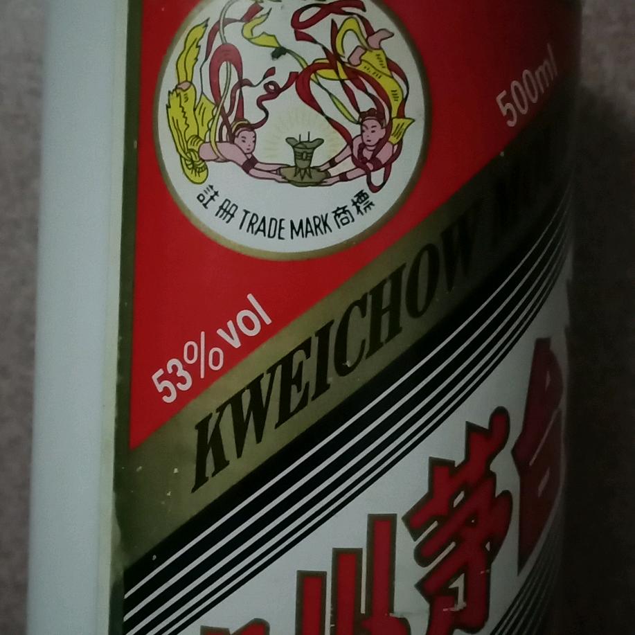 南充浩子(小凡人)