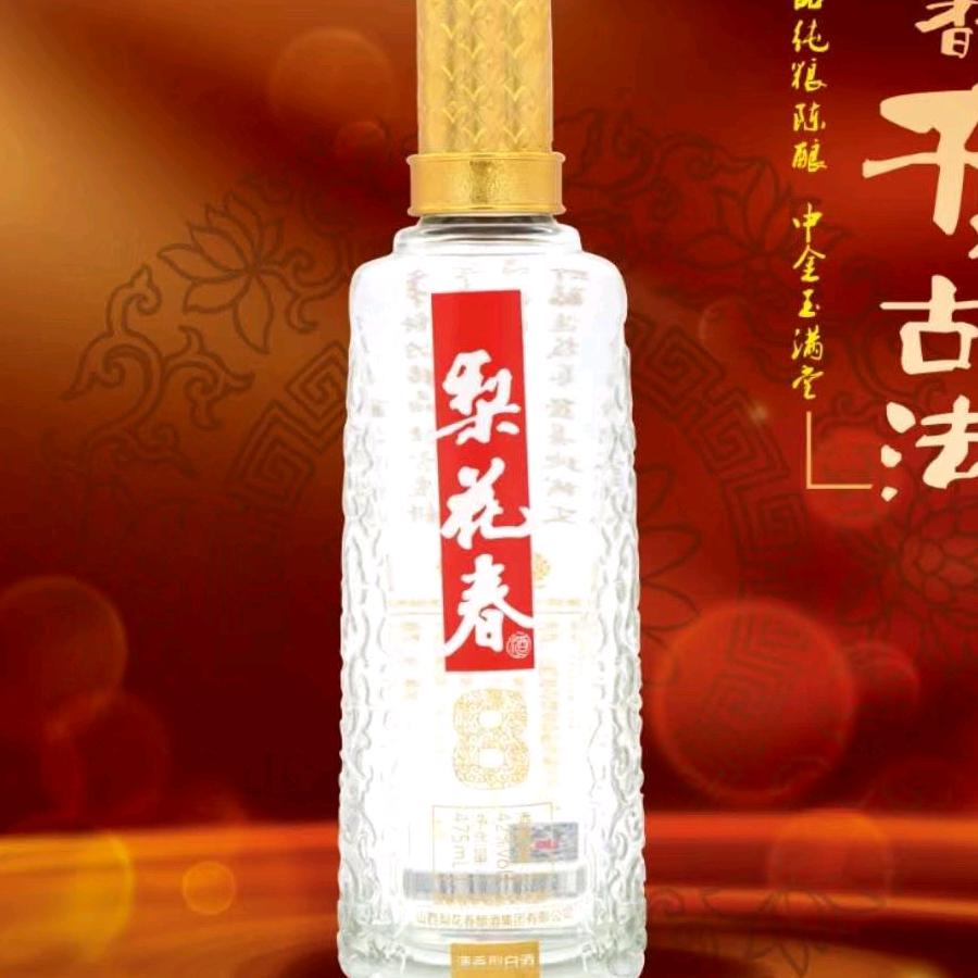 和顺商行