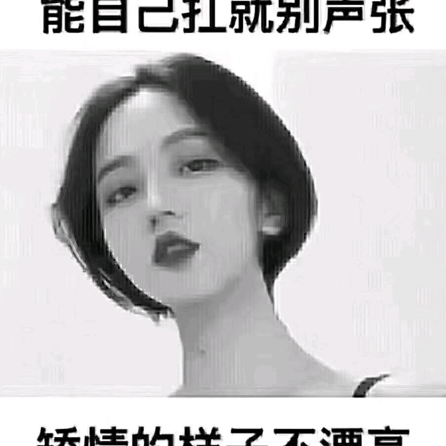 🌈橙子有点meng🌈