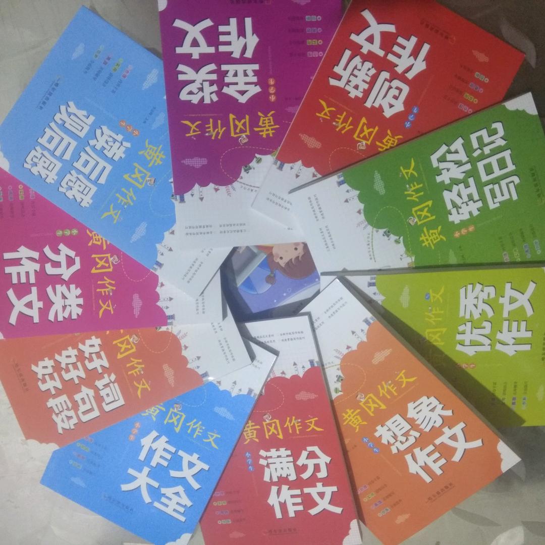 一路畅通