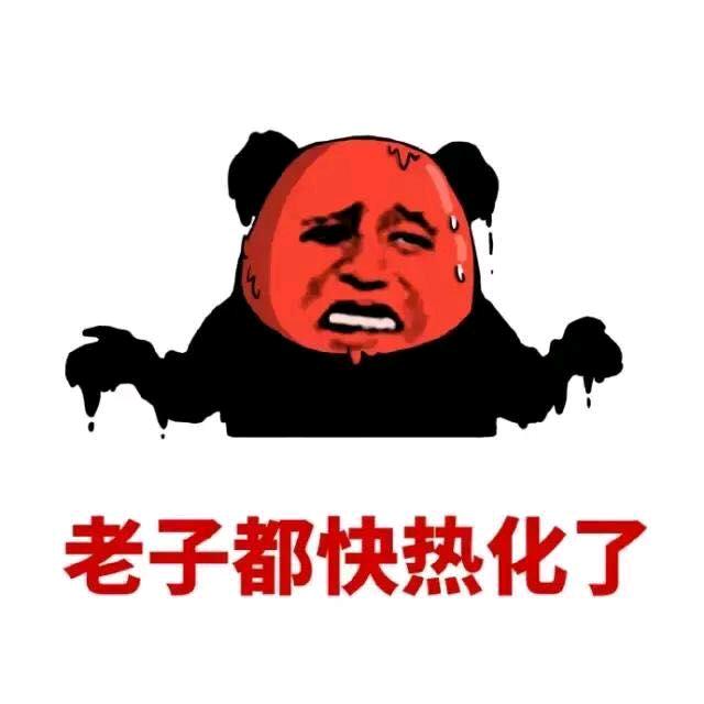 琥珀少年